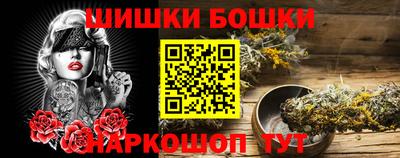 гидра Балашиха