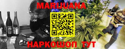 соль ск Абинск