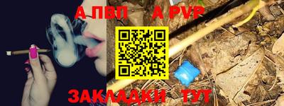 COCAINE Апшеронск