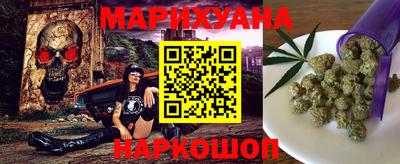 прущая мука Балаково