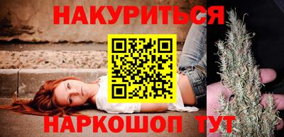 гидра Балашиха