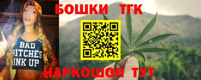 прущая мука Балаково