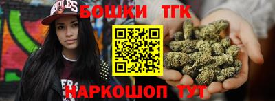 прущая мука Балаково