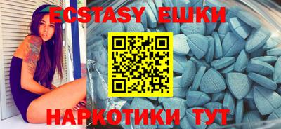 гидра Балашиха