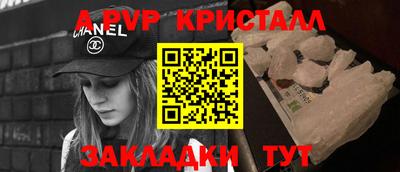 гидра Балашиха