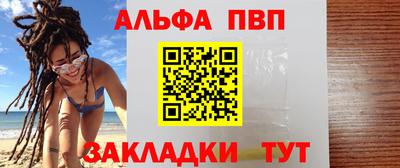 прущие крисы Азнакаево