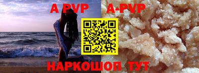 гидра Балашиха