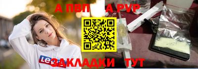 гидра Балашиха