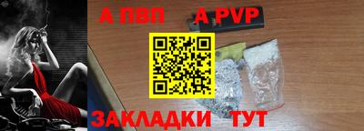 прущая мука Балаково