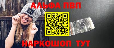 гидра Балашиха