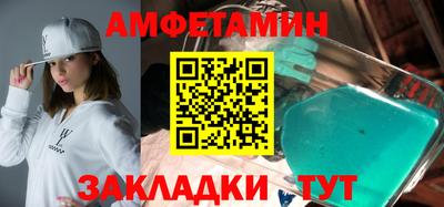 прущая мука Балаково