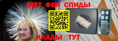 соль ск Абинск