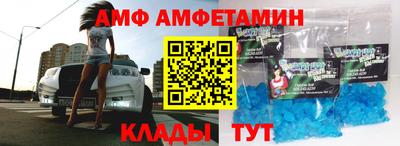 прущая мука Балаково