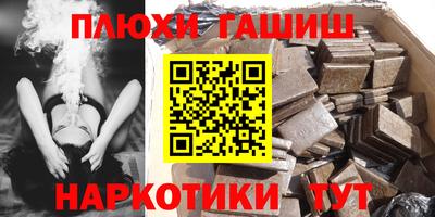 альфа пвп Абакан