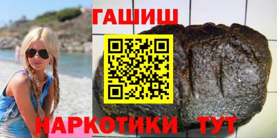 альфа пвп Абакан