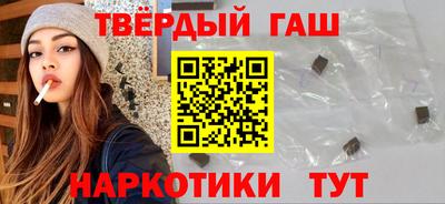 соль ск Абинск