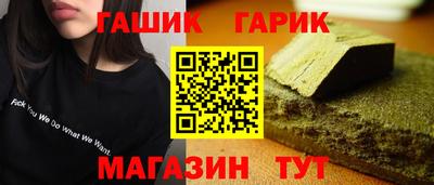 прущие крисы Азнакаево