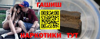 гидра Балашиха