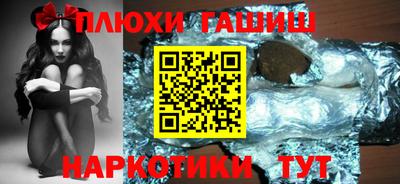 гидра Балашиха