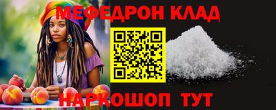 гидра Балашиха