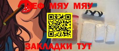 прущая мука Балаково