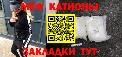 альфа пвп Абакан