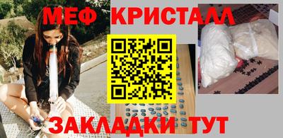 альфа пвп Абакан