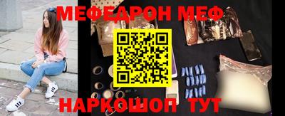 альфа пвп Абакан