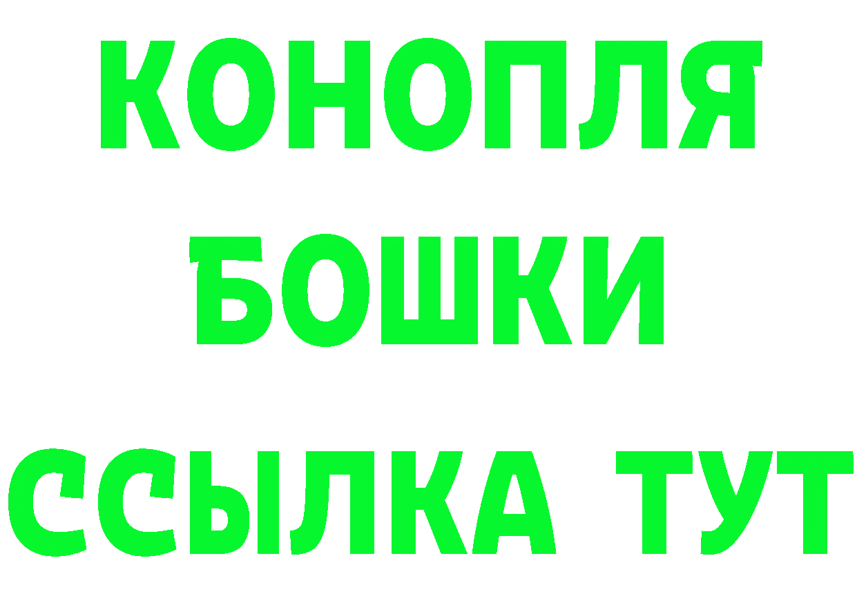 Кетамин ketamine как войти площадка blacksprut Гусь-Хрустальный