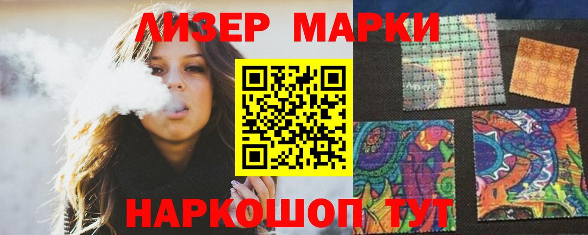 Лсд 25 экстази кислота  ЛСД экстази кислота  Гусь-Хрустальный 