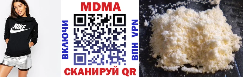 купить наркоту  Гусь-Хрустальный  МДМА crystal 