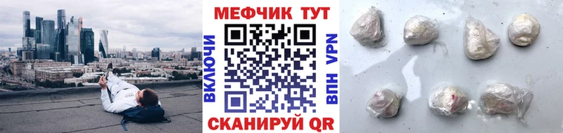 МЯУ-МЯУ кристаллы  Гусь-Хрустальный 