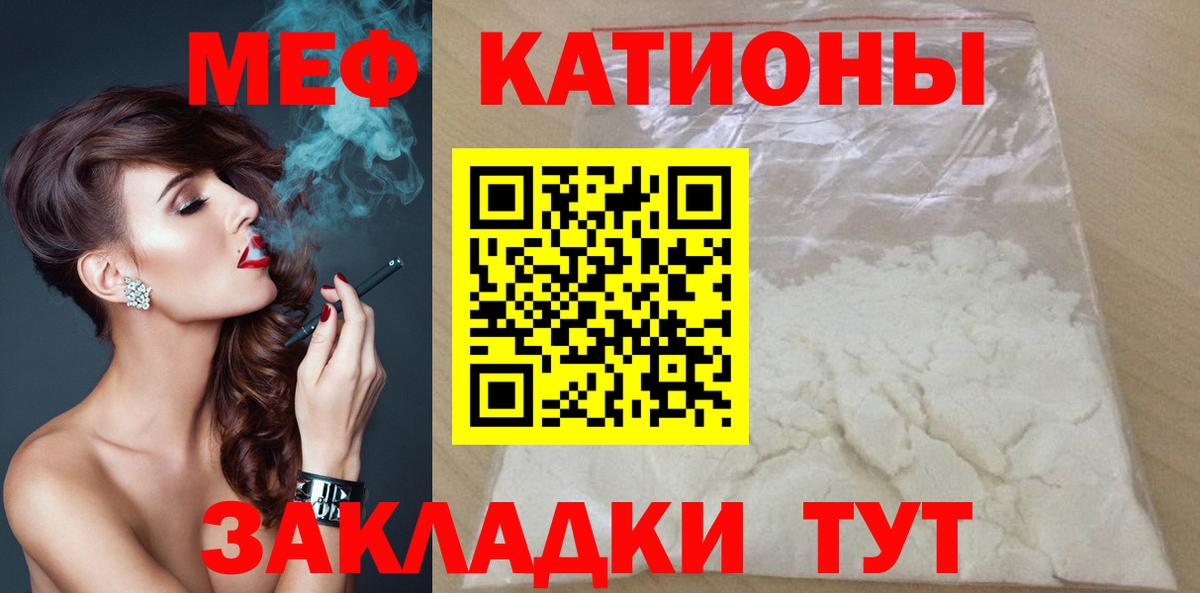 Меф кристаллы Гусь-Хрустальный