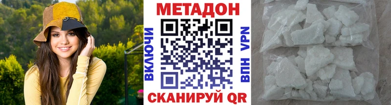 МЕТАДОН белоснежный  MEGA tor  Гусь-Хрустальный 