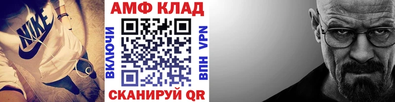 shop состав Гусь-Хрустальный Метамфетамин винт