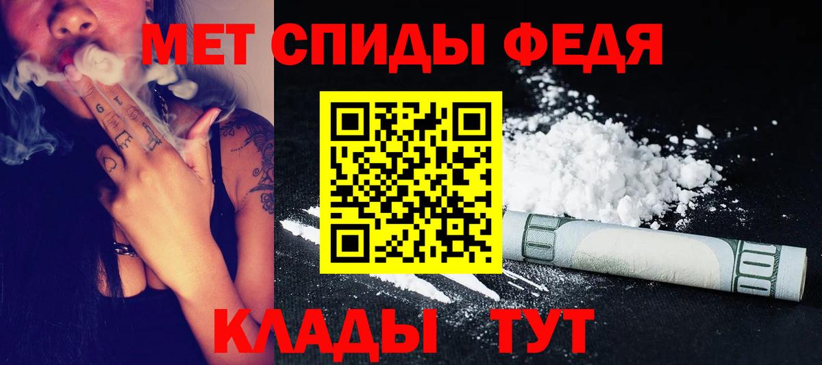 Гусь-Хрустальный  Первитин кристалл  Вход с VPN  Первитин кристалл 