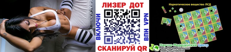 наркотики Гусь-Хрустальный Марки N-bome 1,8мг