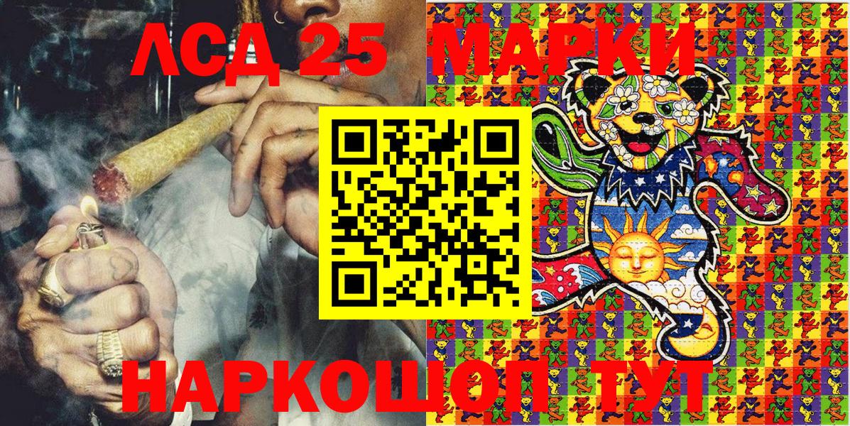 Марки N-bome 1,8мг  Марки N-bome 1,8мг  наркота  Гусь-Хрустальный  Марки NBOMe 