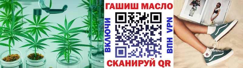 Дистиллят ТГК вейп  hydra сайт  Гусь-Хрустальный  как найти  