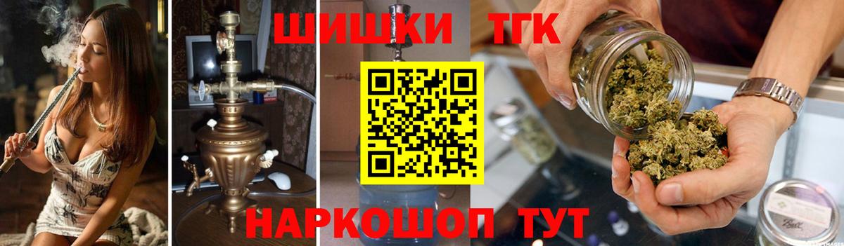 Бошки Шишки AK-47  Бошки Шишки OG Kush  Гусь-Хрустальный  Шишки марихуана Ganja  Шишки марихуана план 