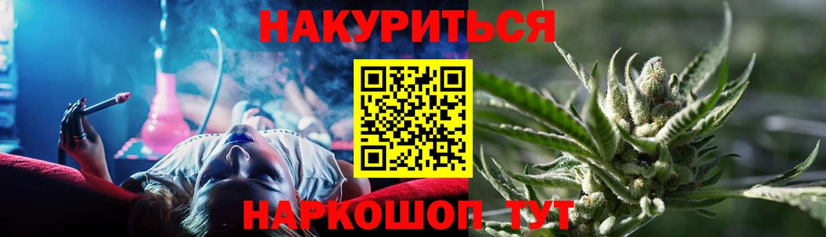 Марихуана план  Бошки марихуана семена  Гусь-Хрустальный  Шишки марихуана сатива  Вход с VPN 
