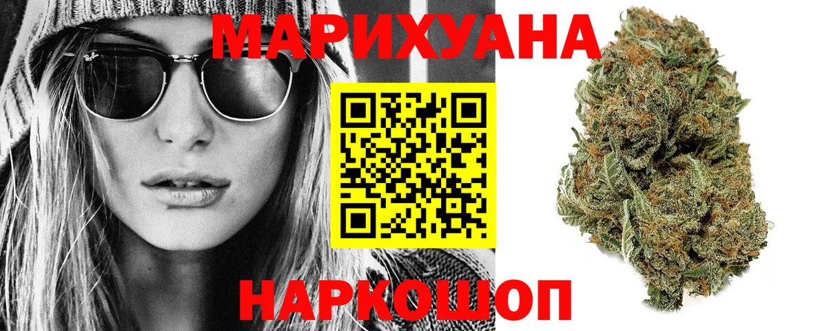 Канабис VHQ Гусь-Хрустальный